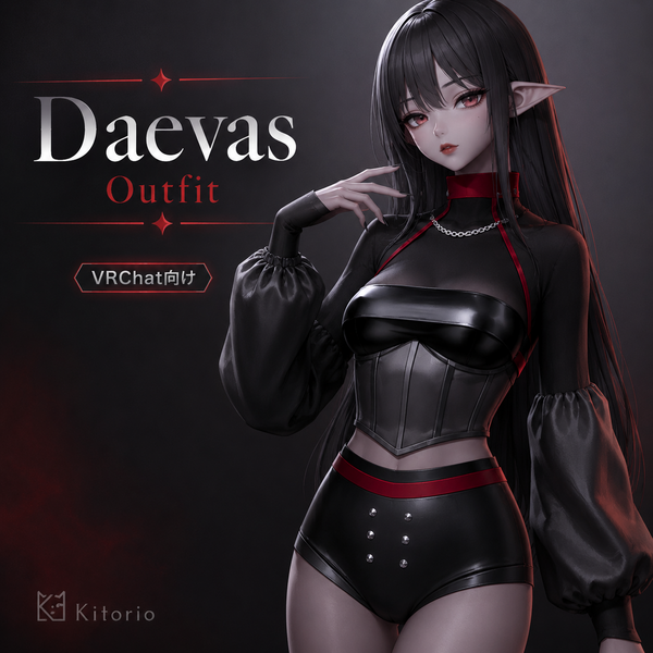 [VRChat] Dark Mode | Black & Red Outfit