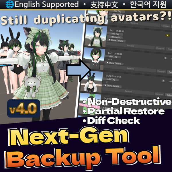 AvatarTimeMachine - Avatar backup tool for VRChat / Unity
