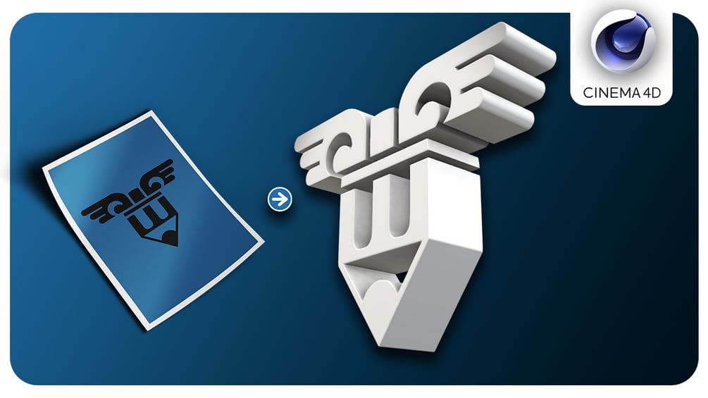 Tútos: 3D Logo