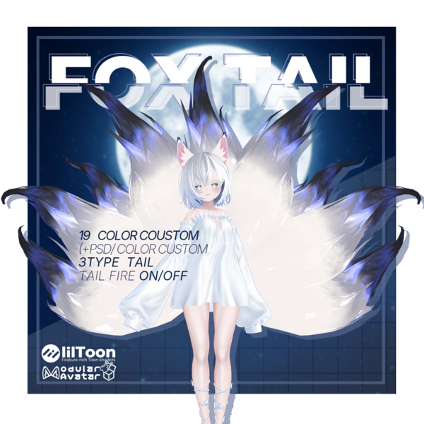 Nine-Tailed Kitsune Fox Tail & Ears for VRChat