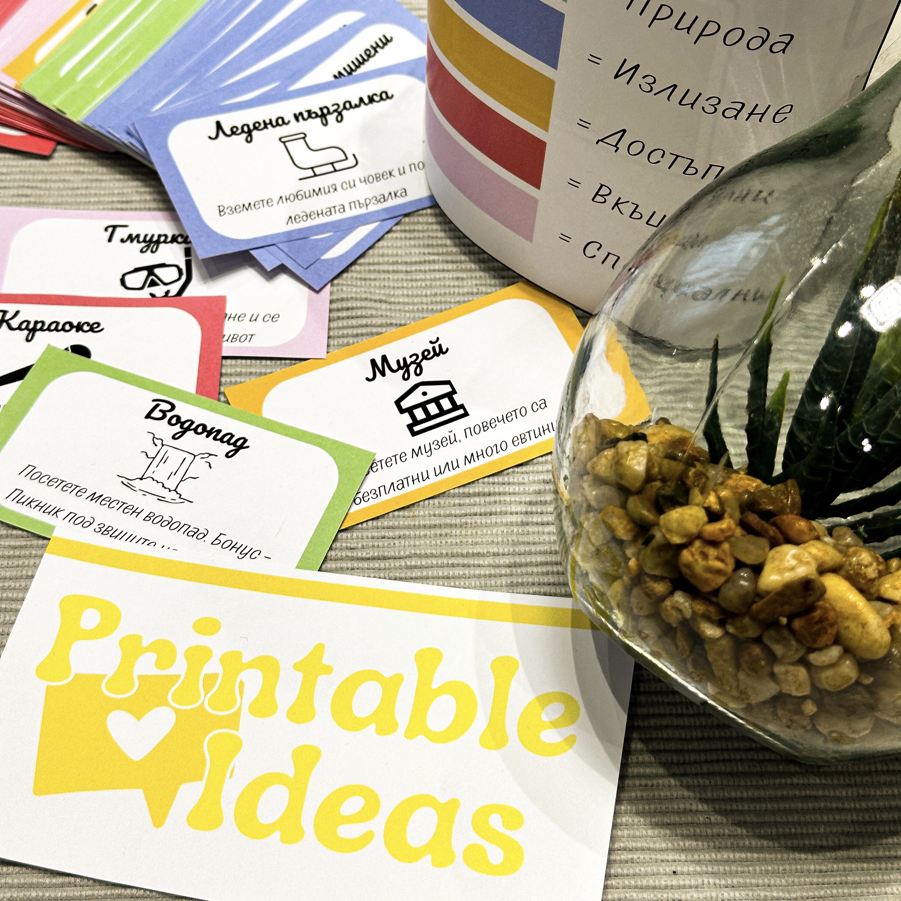 100+ идеи за срещи