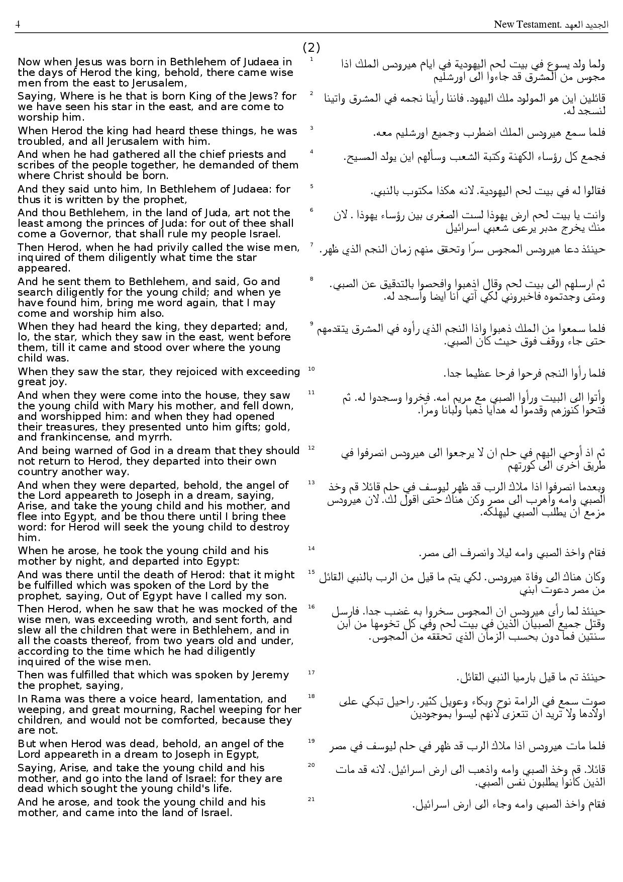 [PDF] New Testament English Arabic parallel text