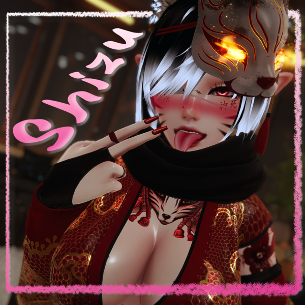 Shizu (PC)