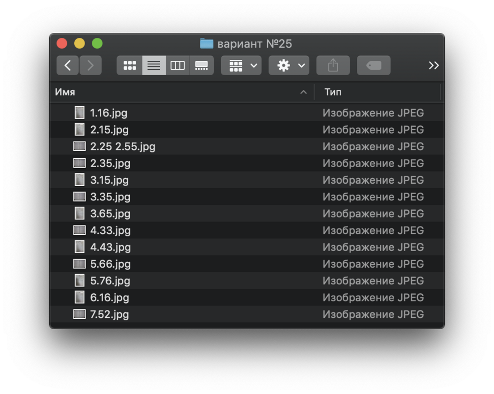 РГР Физика [Механика] (25 вариант)
