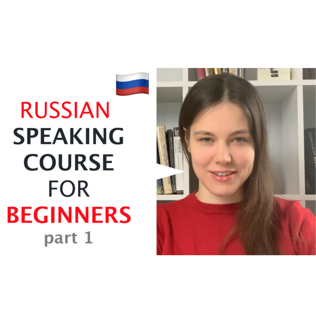 russian-speaking-course-for-beginners-part-1