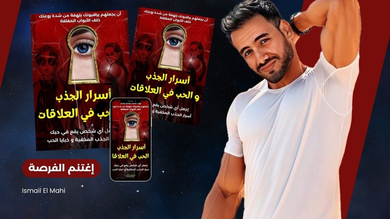 كتاب إلكتروني