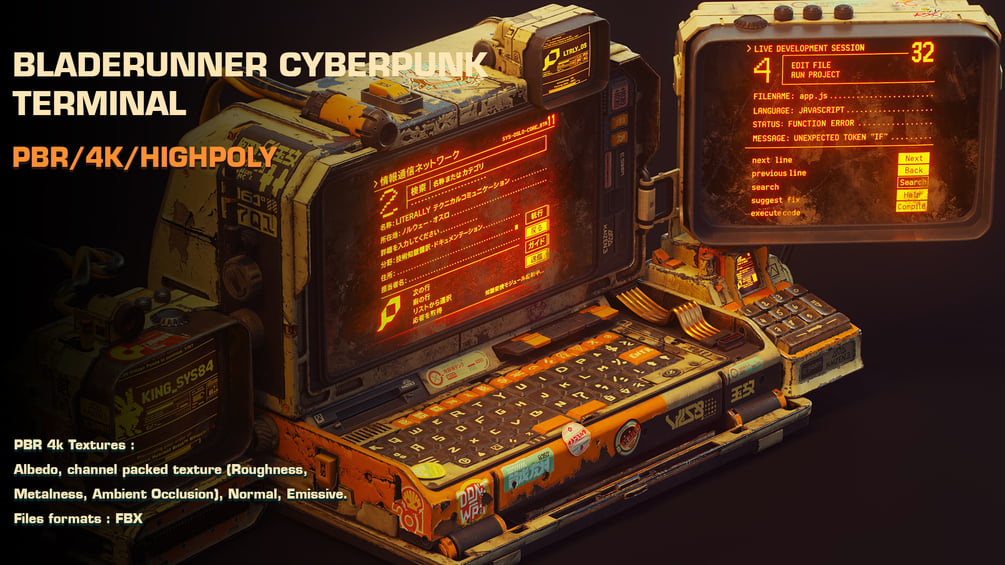 Bladerunner Cyberpunk Terminal 3d Model