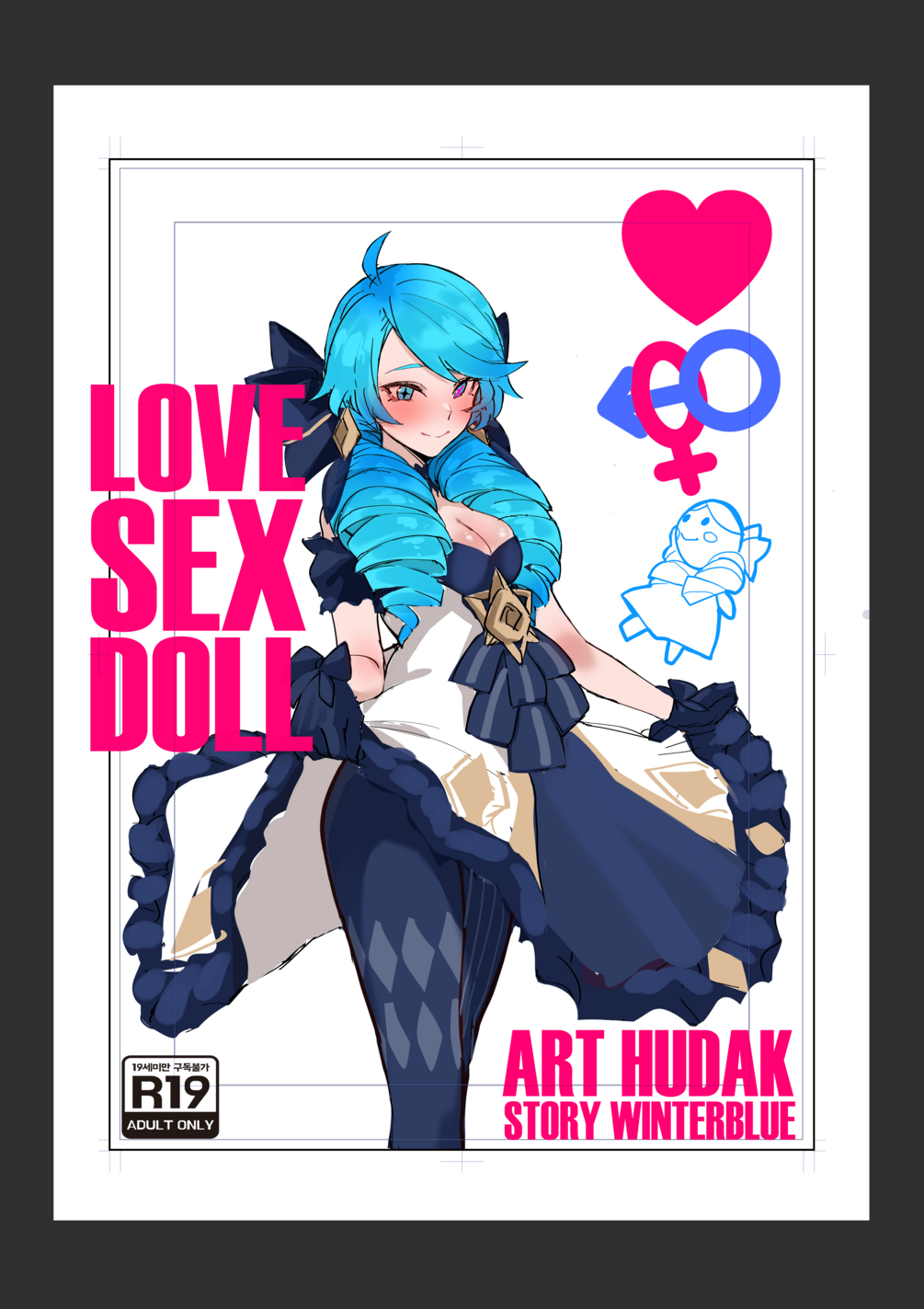 2021.5 gwen manga (20P) 롤 그웬 만화 (20P)