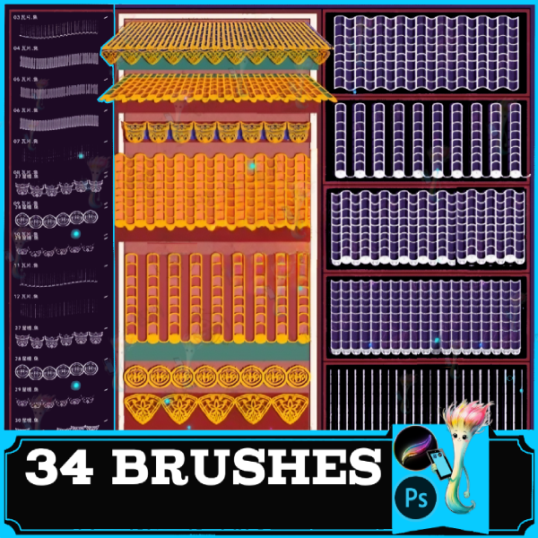 procreate brush ps brush tile eaves Chinese classical building roof eaves ancient style roof door head, Architecture, Decorative Elements by best procreate brushes