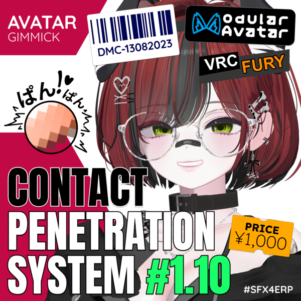 Penetration Contact System v1.10 (Avatar Sound System for your ERP!)