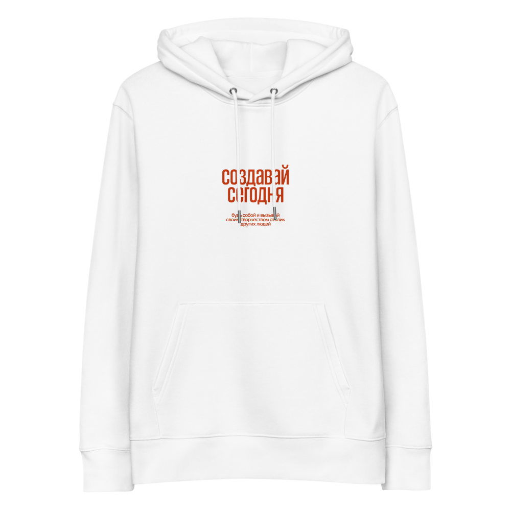 Unisex essential eco hoodie