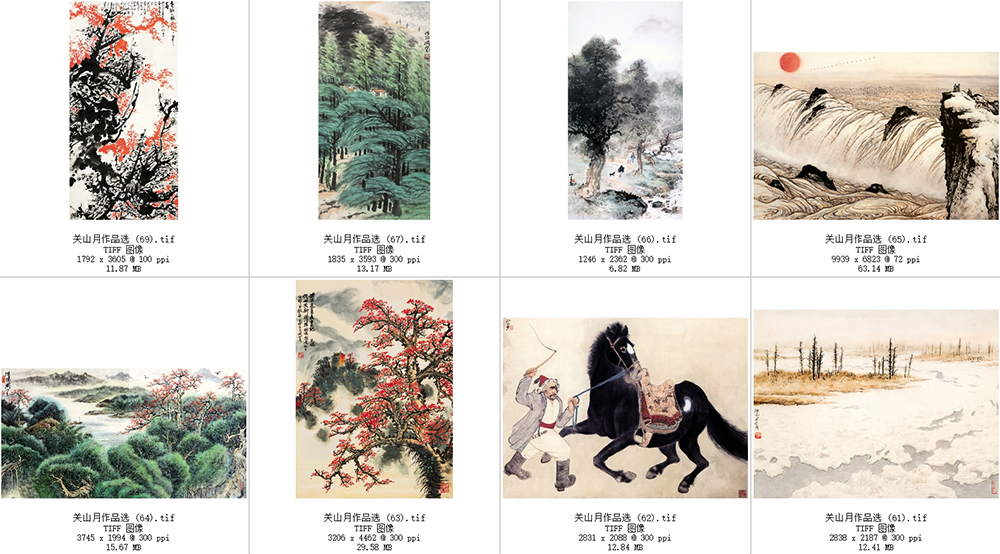 141 digital images of Shan-Yueh Kuan/關山月 Chinese