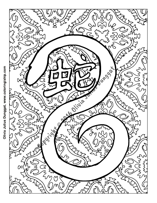 Chinese Zodiac Coloring Page - Snake
