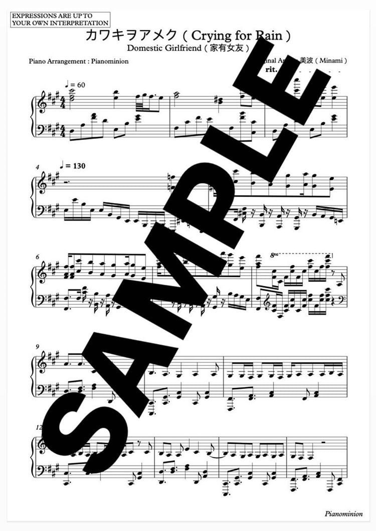 Domestic na kanojo [Piano Version] Sheet music for Piano (Solo)