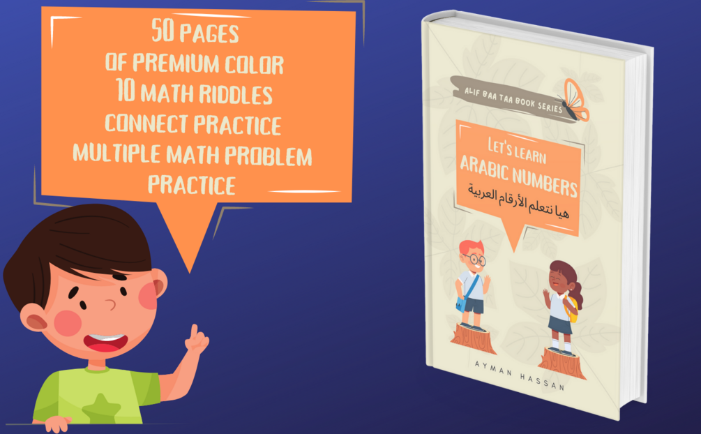 Arabic numbers tracing workbook for kids and toddlers know the numbers 