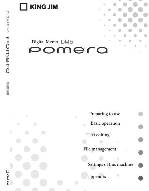 pomera＊DM5