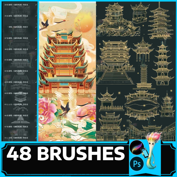 procreate brush ps brush ancient building pavilion attic classical pagoda ancient style illustration line draft city by best procreate brushes