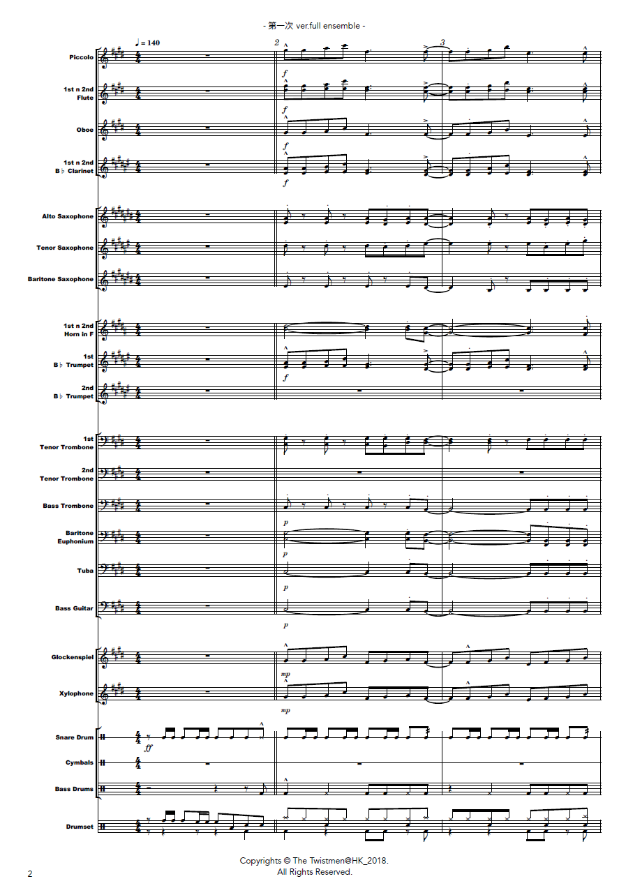 第一次 FirstTime / 張國榮 Leslie Cheung - Windband Arrangement