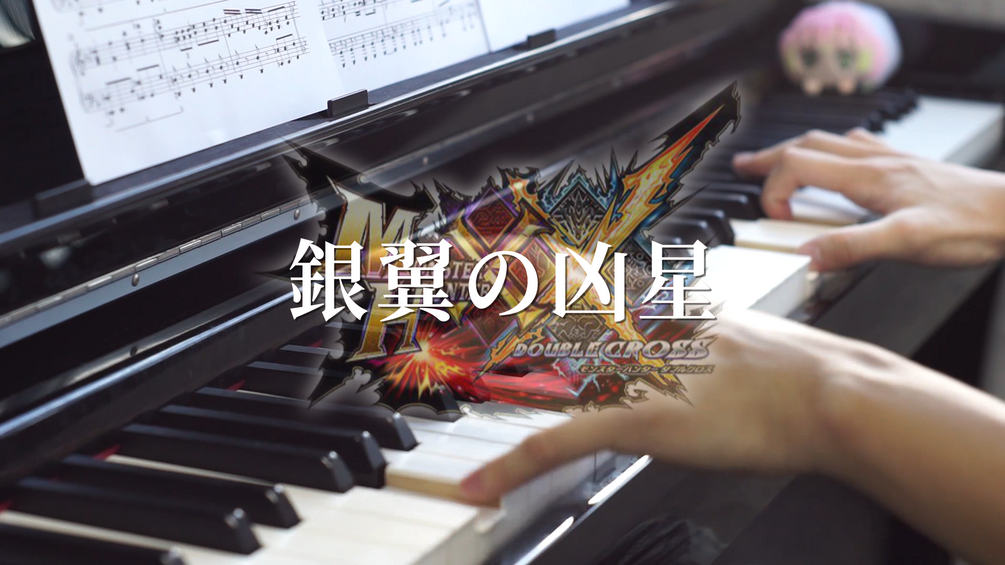 MHXX】「銀翼の凶星」(天彗龍バルファルク / Valfalk Theme