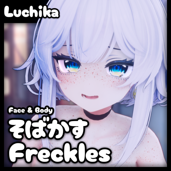 [Luchika] Freckle Textures (Face & Body)