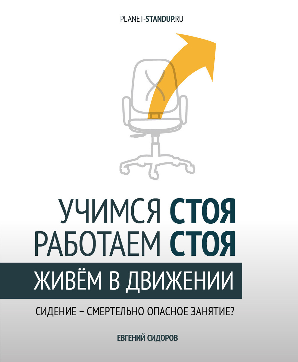 Стоит жить и работать стоит. Стоит жить и работать стоит