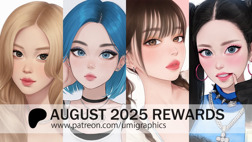 August 2025 Rewards
