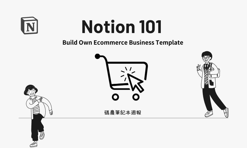 [Notion 101] FREE Business Template