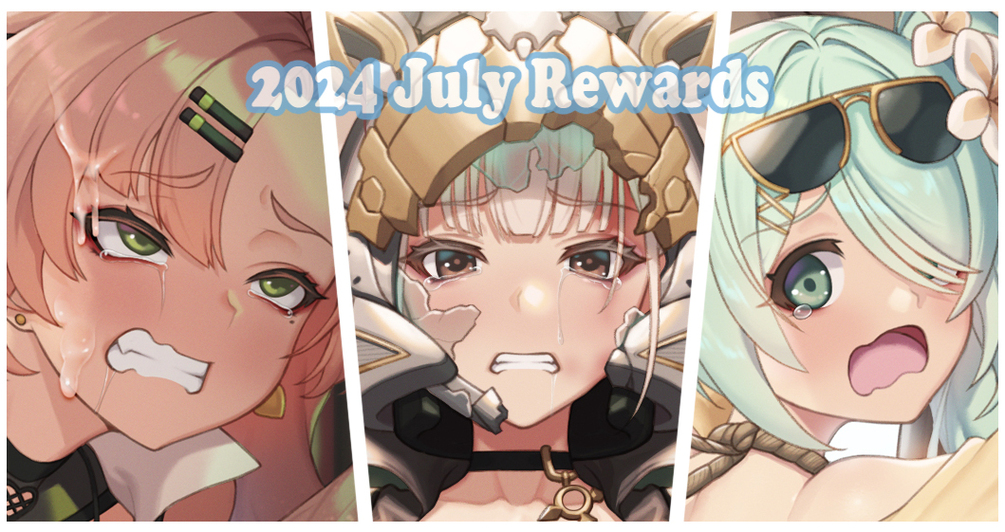 2024 july rewards