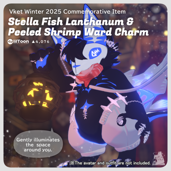 【BAKENOGAWA Collection – Free Item】  Vket Winter 2025 Commemorative Item