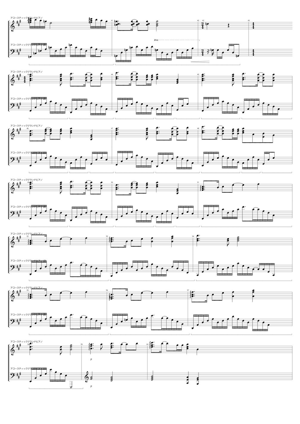 フルート楽譜】FOREVER LOVE（X JAPAN）（フルートピアノ伴奏