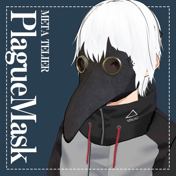 【VRC可】ペスト医師のマスク/Plague Mask【META TELIER