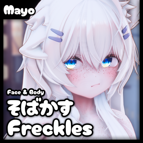 [Mayo] Freckle Textures (Face & Body)