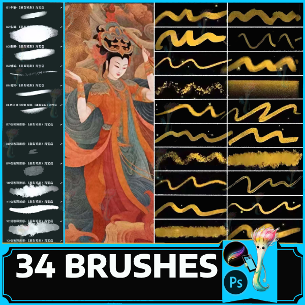 procreate brush ps brush retro dunhuang rock murals imitation rock color texture thick coating texture watercolor ink, photoshop brushes by best procreate brushes