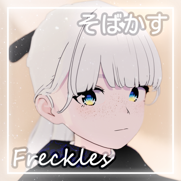 [Lapwing] Freckle Textures