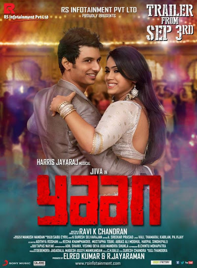 Yaan 2017 Tamil Hindi Dubbed Movie