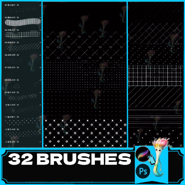 procreate brush ps brush basic commonly used practical anti|theft watermark grid decoration texture tile background, digital planner line by best procreate brushes