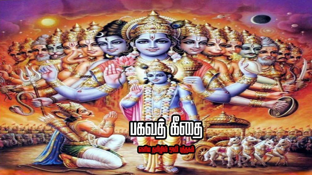 🙏கோவில் - ShareChat