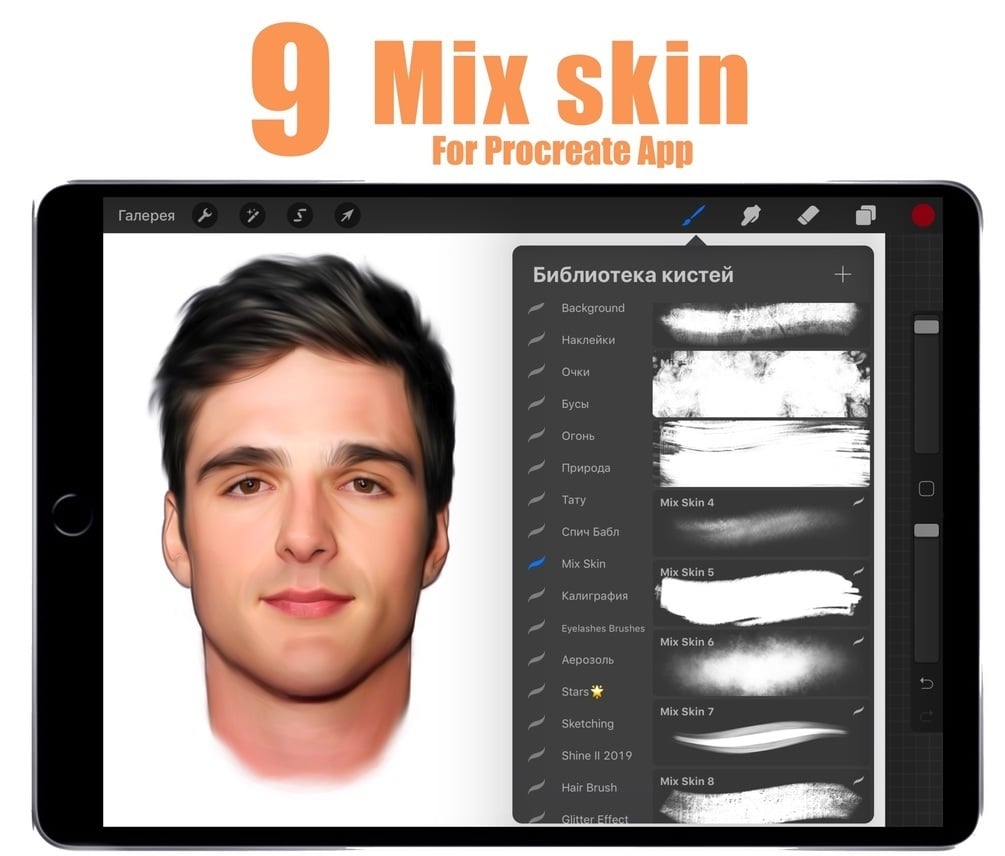 9 Mix skin brushes for Procreate app by ylanast