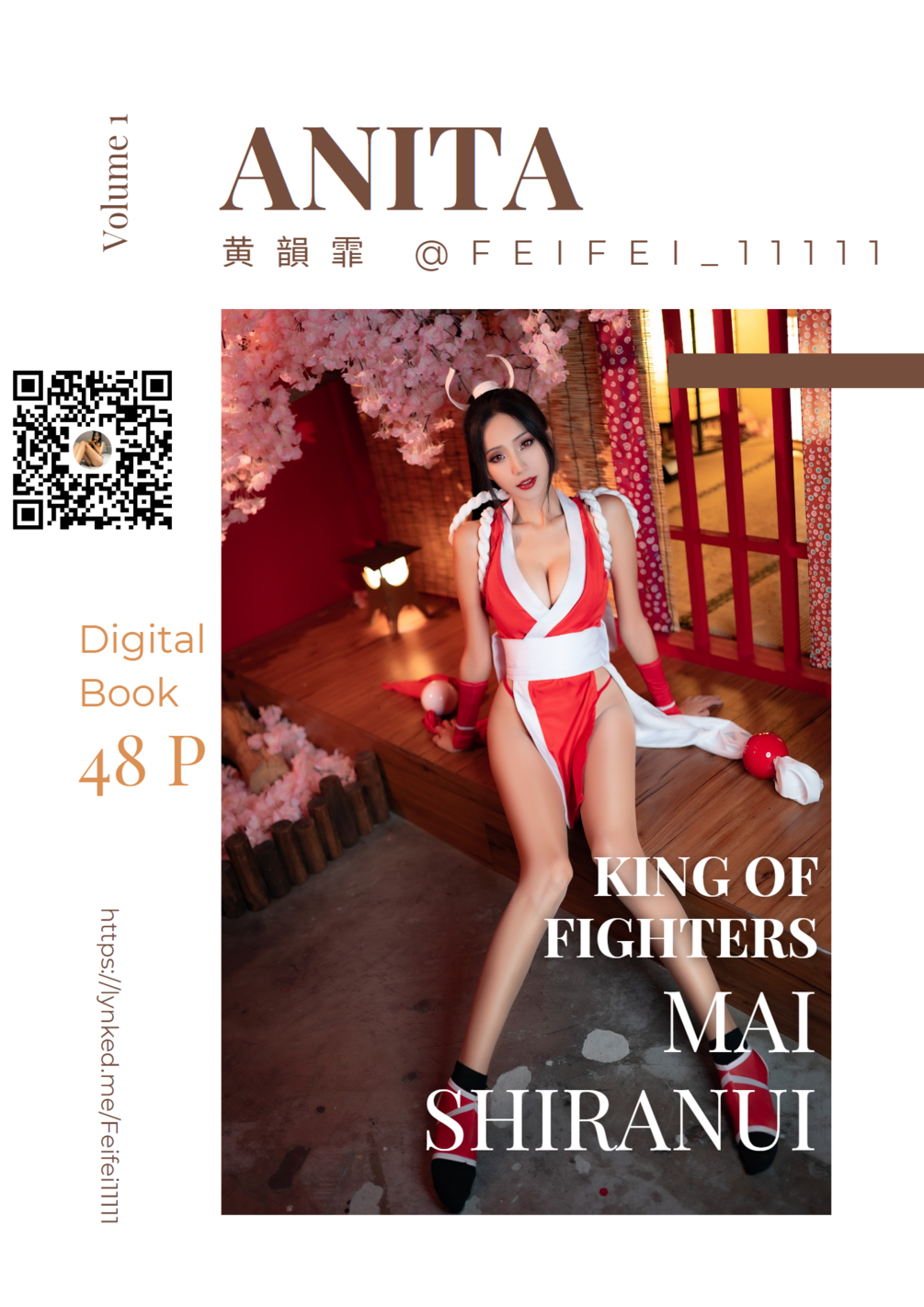 Volume 1: (King Of Fighters - Mai Shiranui) Cosplay Photobook