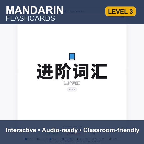 Mandarin Chinese Flashcards Level 3 cover