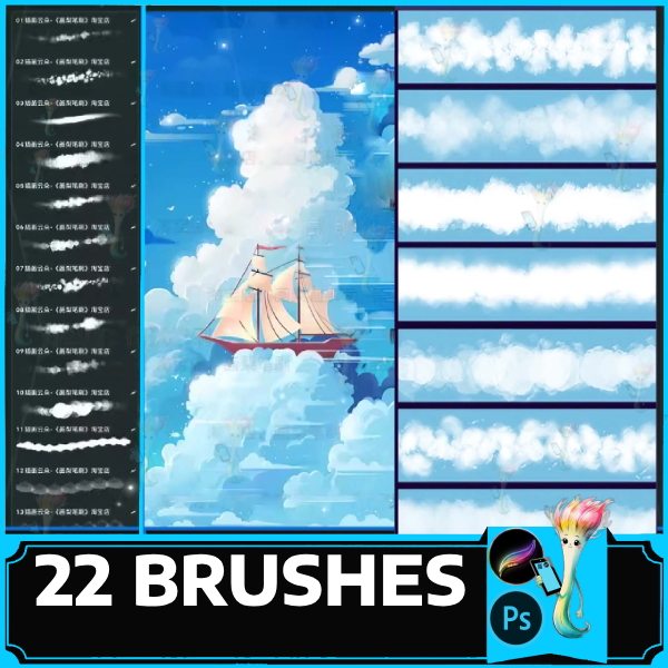 procreate brushes cloud illustration white cloud comic cloud layer cloud fog sky texture,photoshop brushes, cloud photoshop by best procreate brushes