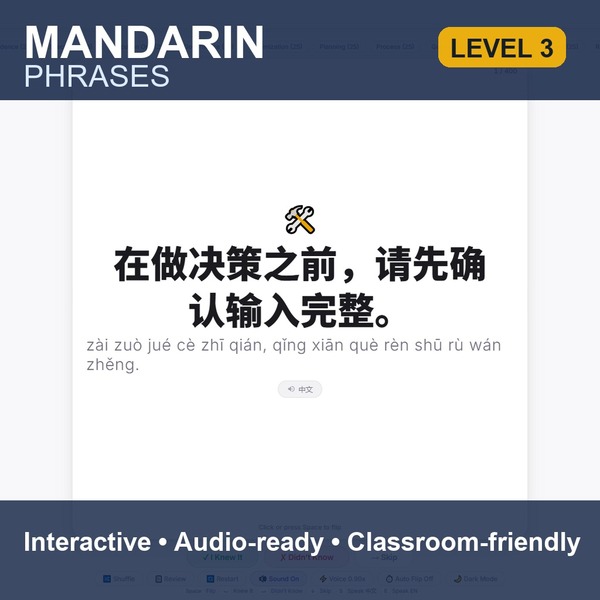 Phrases 3 map quiz cover