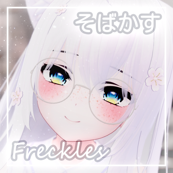 [Moe] Freckle Textures