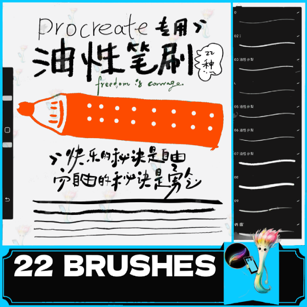 Procreate oil brush silky writing hook line Japanese comic graffiti hand|painted avatar marker writing, squeezer, tagging by best procreate brushes
