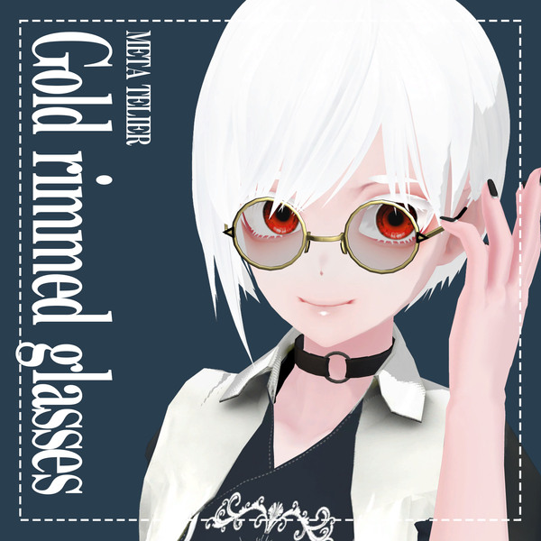 【VRC可】金縁メガネ/Gold rimmed Glasses【META TELIER】