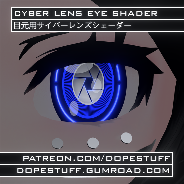 [VRChat] Cyber Lens Eye Shader