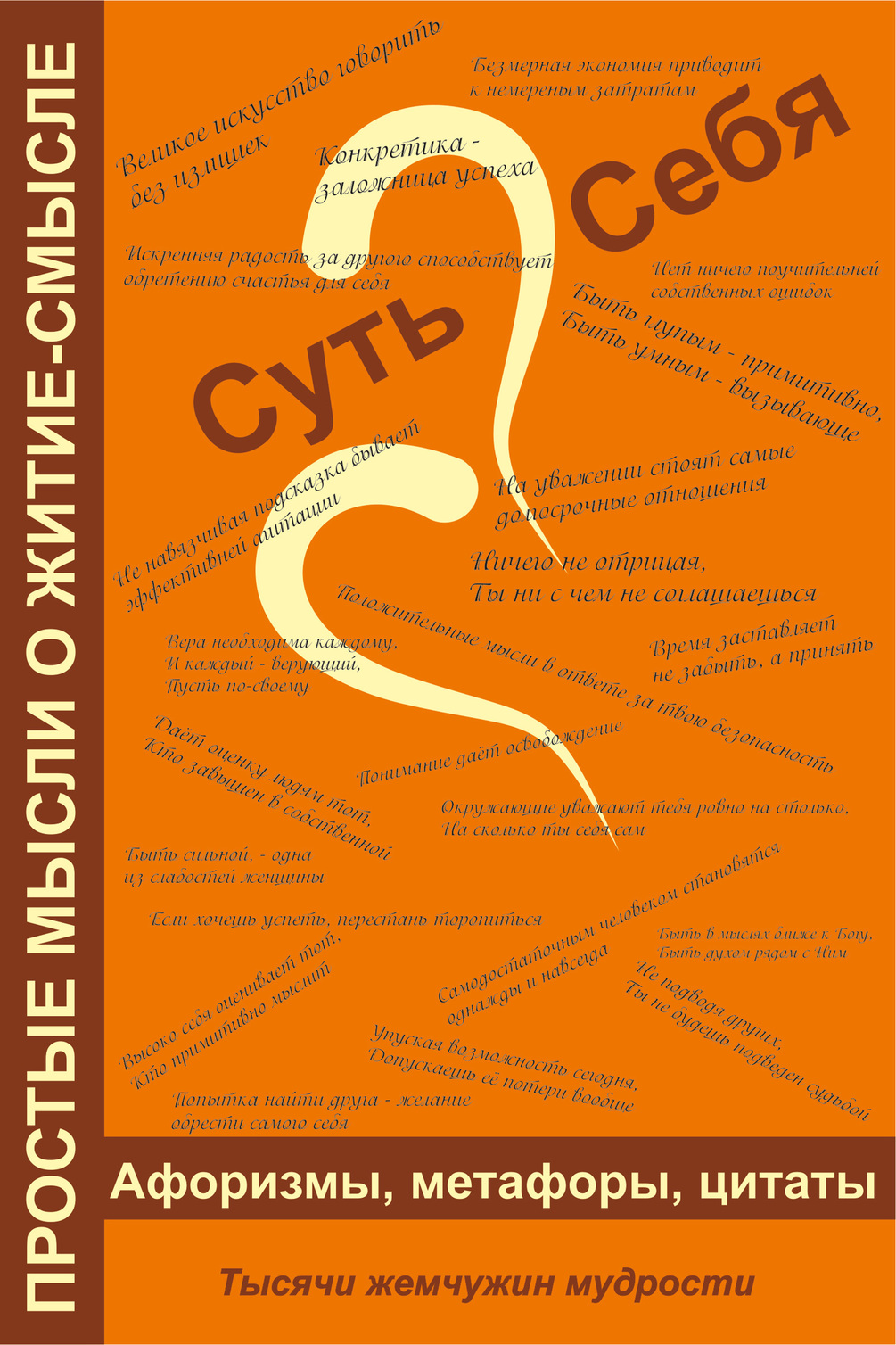 что включает в себя подписка playstation plus