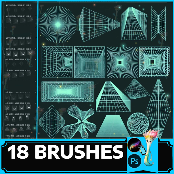 Procreate brush ps brush space perspective point line grid three|dimensional geometric by best procreate brushes