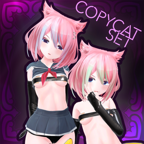Shkurka Copycat outfit