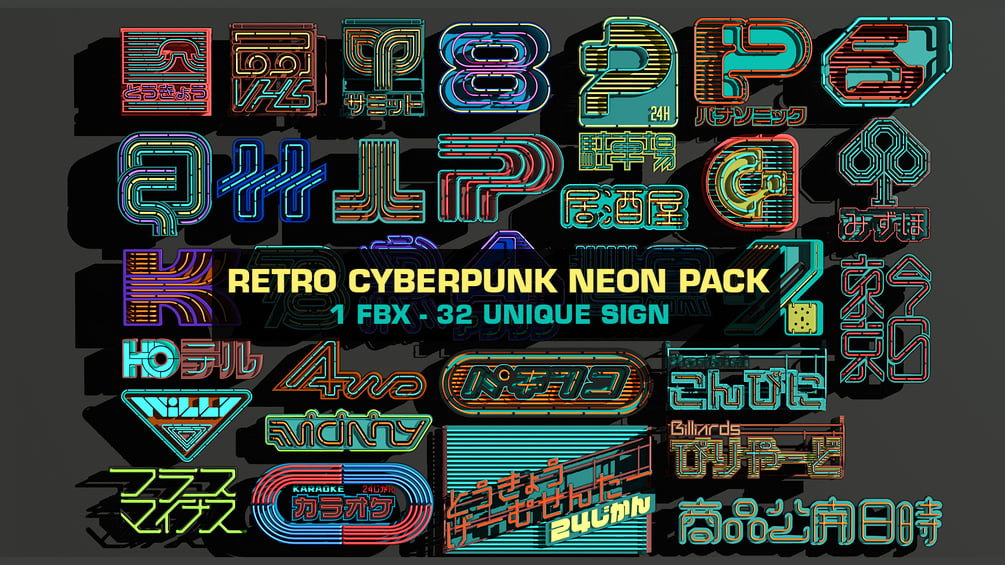 32 RETRO CYBERPUNK 3D NEON SIGN